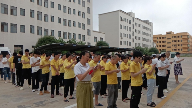 凝聚奋进力量,共赴新程